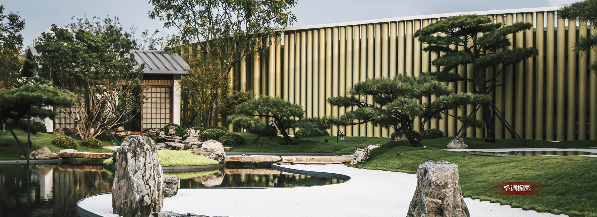 天津泰達建設集團有限公司